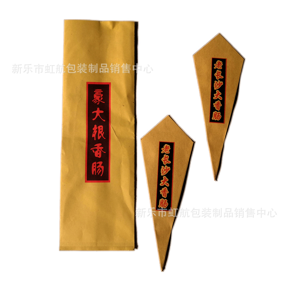 烤串纸袋 (1).jpg