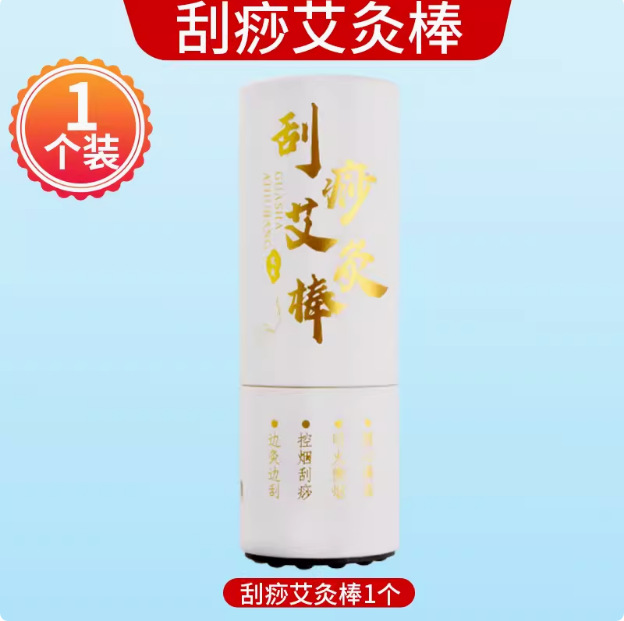 Moxibustión caliente de moxibustión portátil de moxibustión