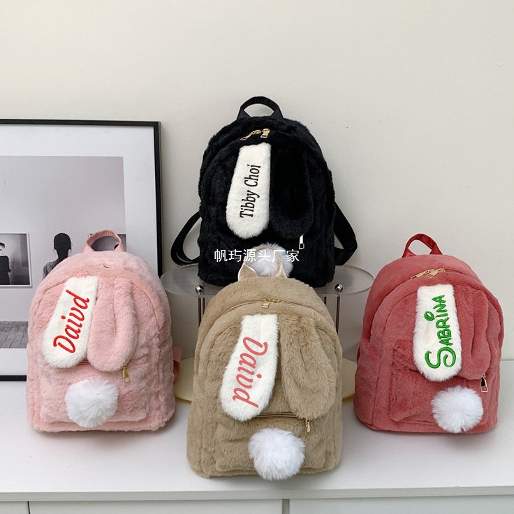 ETSY 귀여운 봉제 자수 가방 2024 새로운 더블 컬러 토끼 귀 가방 여성 배낭