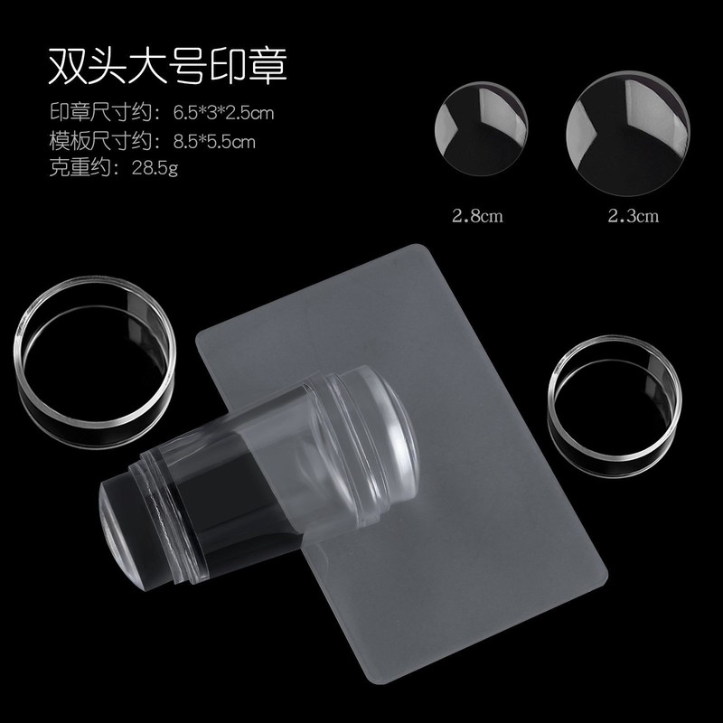 可擦拭美甲硅胶印章法式巨粘透明印花工具DIY美甲钢板图案转印章|undefined