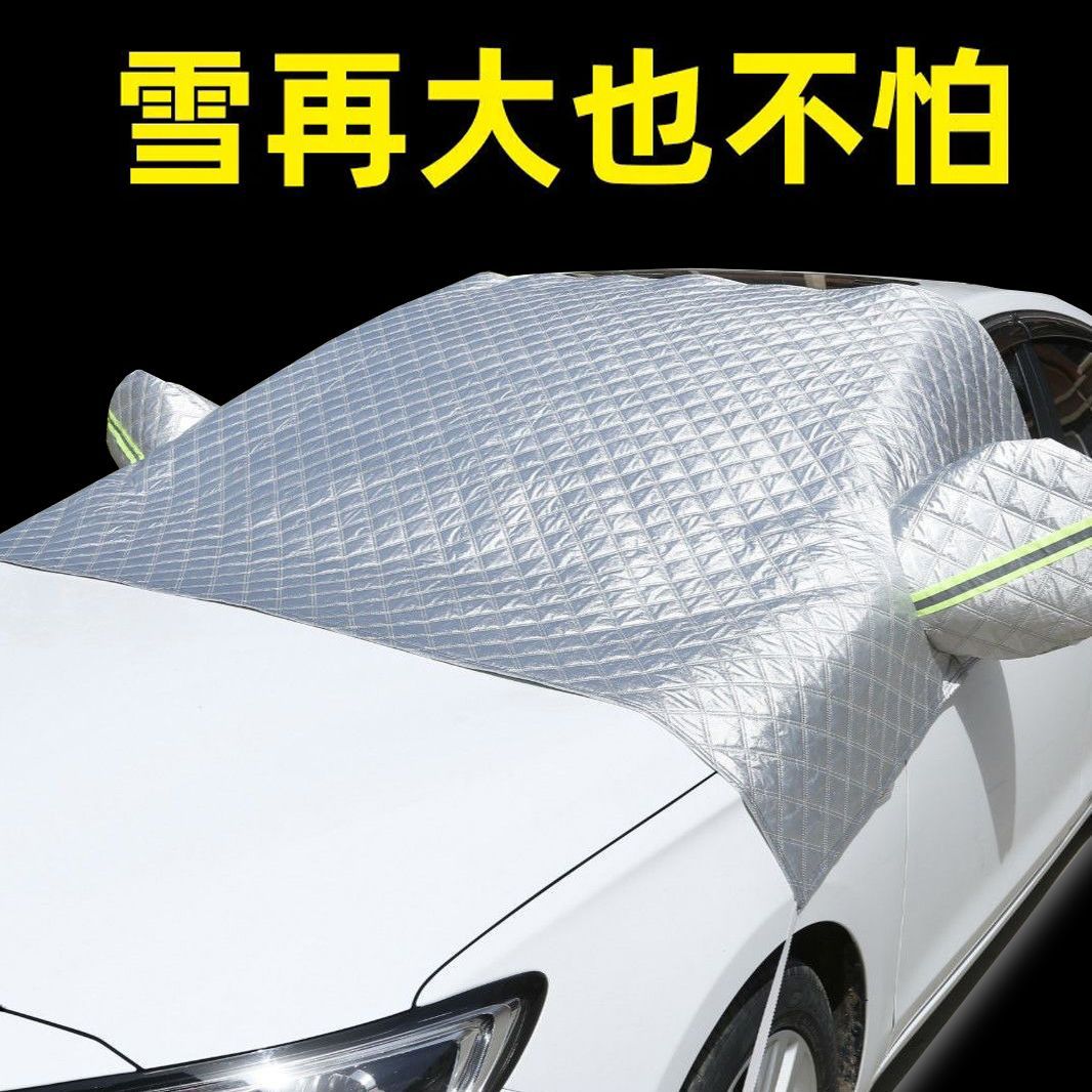 Qìchē – Car Snow Car snow shield - magnetic-suv-with-ear-cover-front-windshield