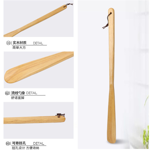 Bamboo shoehorn, home shoehorn, extended shoehorn, solid wood shoehorn, shoe lifter for elderly, pregnant women, lazy people, shoe lifter