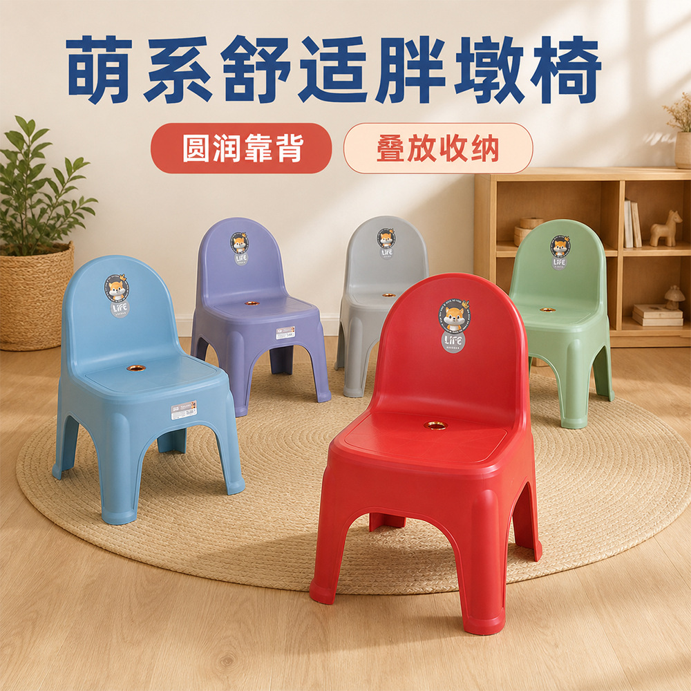 Thickened plastic backrest chair, stackable, durable, slip-resistant, heavy-duty plastic stool, suitable for both adults and children