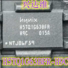 H5TQ1G63BFR-H9C H5TQ1G63BFR 闪存芯片DDR3存储器1GB内存颗粒IC