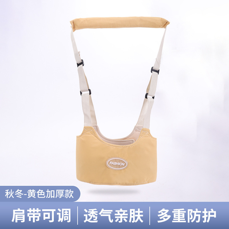 学步带宝宝婴幼儿小孩学走路神器新款可调节防摔防勒透气可调灵活|undefined