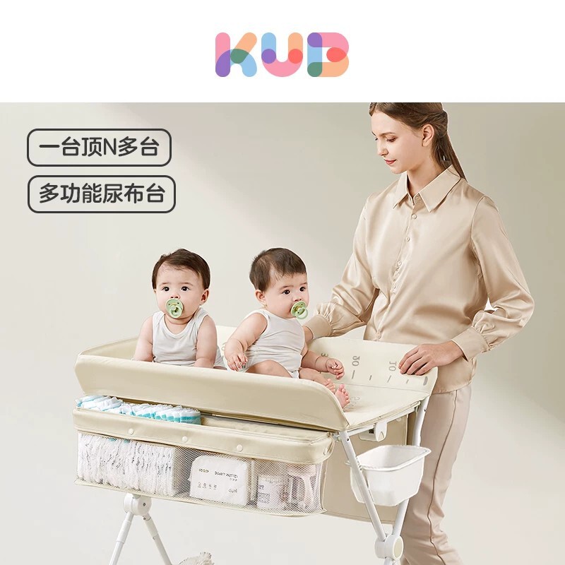 Koyoubi diaper changing table, baby care table, baby diaper changing station, massage and bathing multifunctional foldable baby crib Koyoubi diaper changing table, baby care table, baby diaper changing station, massage and bathing multifunctional foldable baby crib