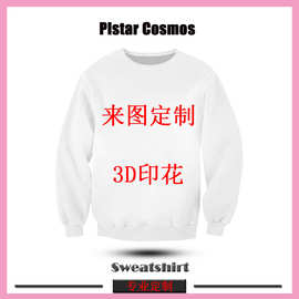 跨境新款3D数码印花圆领卫衣一件定制卫衣跨境印花男女情侣装批发