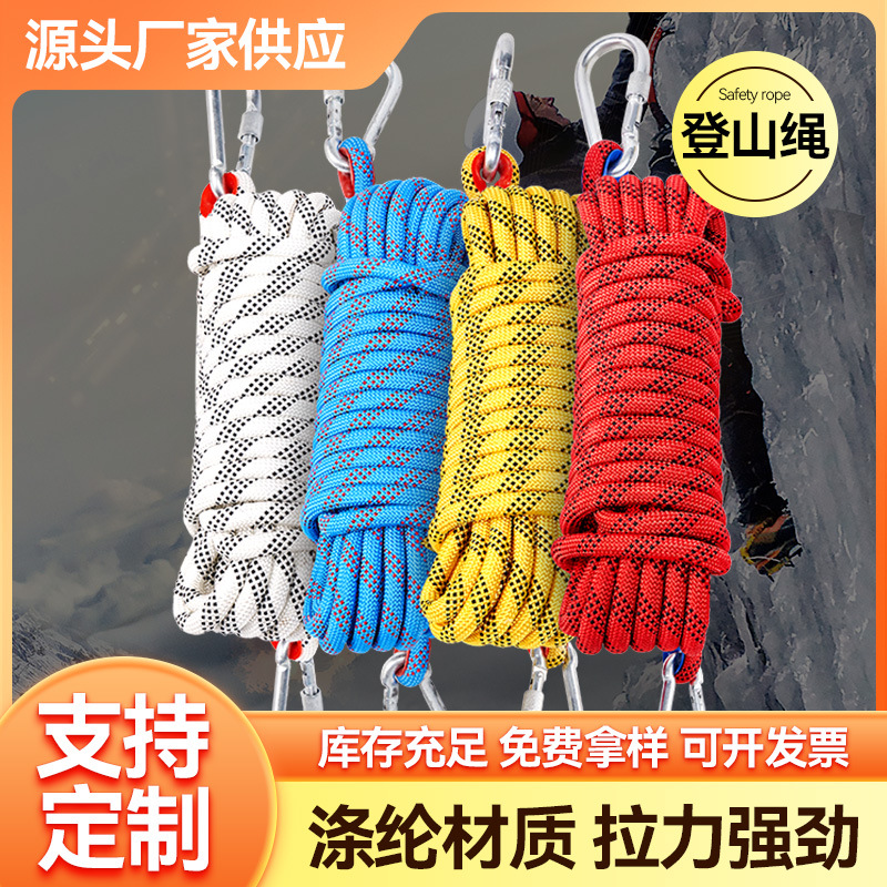 Cuerda de escalada polipropileno poliéster escalada al aire libre cuerda de rescate cuerda de descenso cuerda de seguridad de trabajo aéreo
