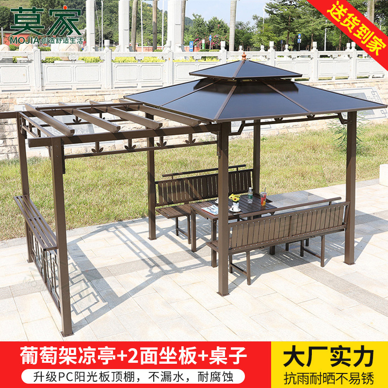 포도 랙 전망대 2 면 좌석 테이블