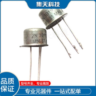 ȫ��ԭ�b 2N3019 С�Fñ���b ����Fñ TO-39 NPN���w�� ���O��