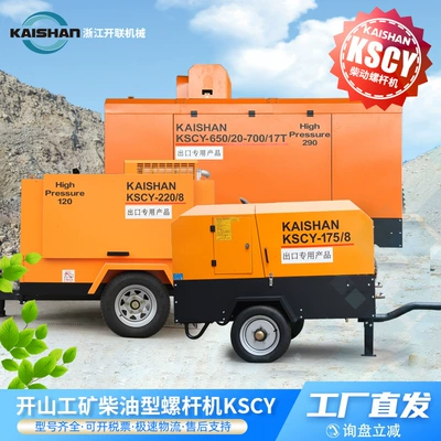 Compressor Kscy Air Compressor | Hava kompressorları