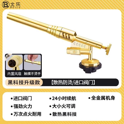 Alovlandırıcı (Vozduşka/İqniter) burning pig hair, household handheld flame - black-tech-upgraded-model-long-lasting-without-overheatingimported-valve