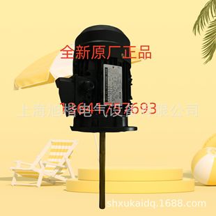 YS132-6-3700 5HP 3.7KW 永元電機（蘇州）有限公司東莞分公司