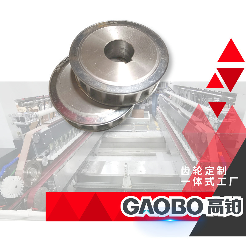 不锈钢UG齿型同步带轮氧化碳钢传动轮耐高温防腐机械臂配件精密