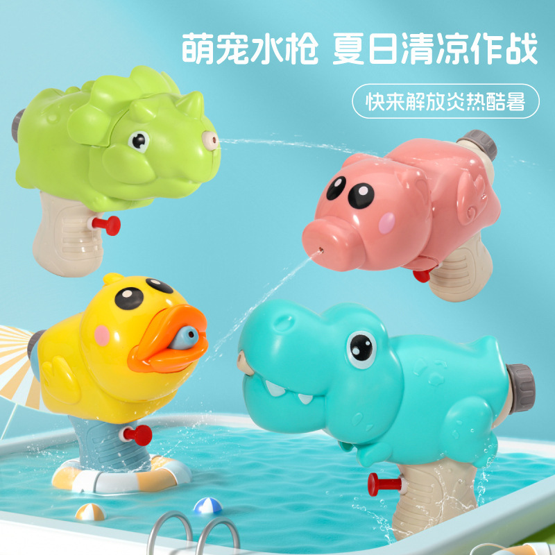 Children's Toys Small Water Gun Water Gun 3-Year-Old Baby 2 Boys and Girls Mini Cartoon Dinosaur Water Toy Gift