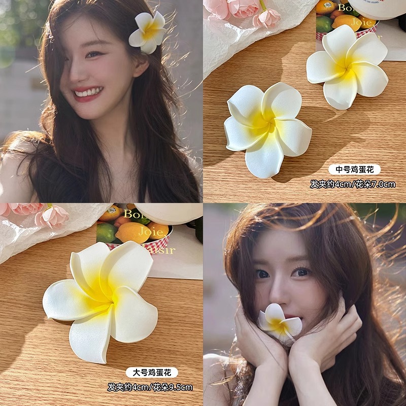 Huevo flor clip lateral clip lateral de alta calidad mujer 2025 nuevo tocado de cabello de flores de playa clip de flores de tamaño grande