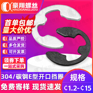 304���P�E�Ϳ���̼䓺�ɫ�_��e�ο��h�S�ÿ��ۓ�ȦM1.2M2M3M4M5