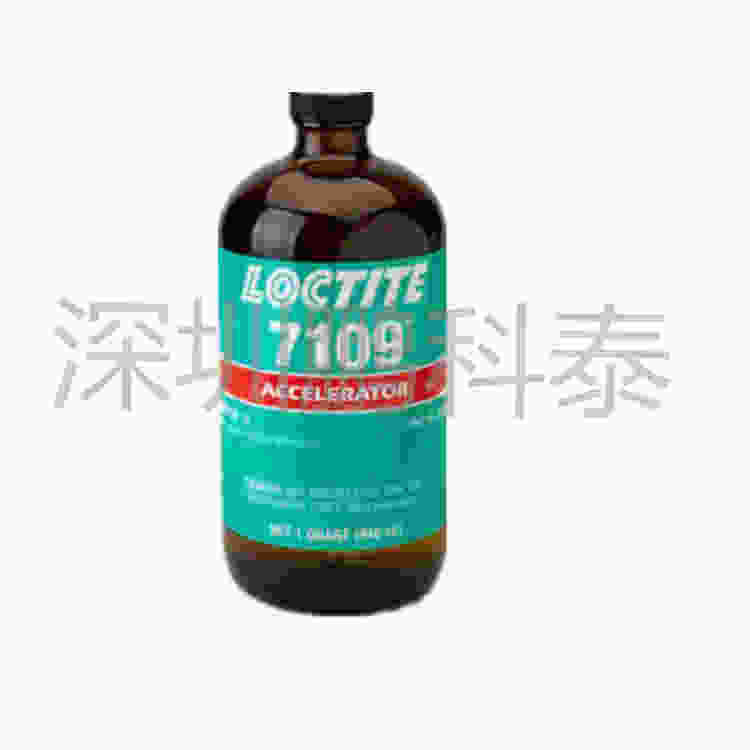 深圳供应乐泰7109促进剂改善瞬干胶的固定和固化性能