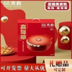 先科电饼铛家用双面加热烙饼一体机悬浮式煎烤机多功能煎饼炙烤机