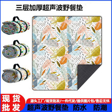 ����Ұ�͉|�Ӻ��ˮ�����|Ұ�Ͳ�ɳ���|�əCϴ���⎤��Ұ�I�؉|