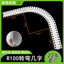 �����͗l��ˇ��R100U�Ͱ��۷ָ��l�B�ӹս�����ڰ�ɫ�D�����֗l