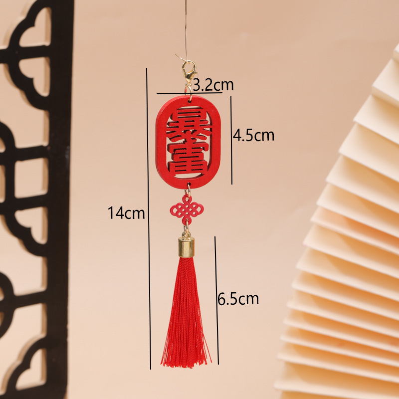 喜庆祝福语木质中国结礼盒挂件 DIY红色吉祥木饰品挂件景区祈福牌|undefined