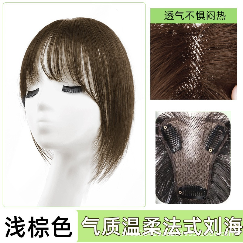 【冰感玉晶】假发女高颅顶神器发饰假刘海刘海假发头顶补发片|undefined