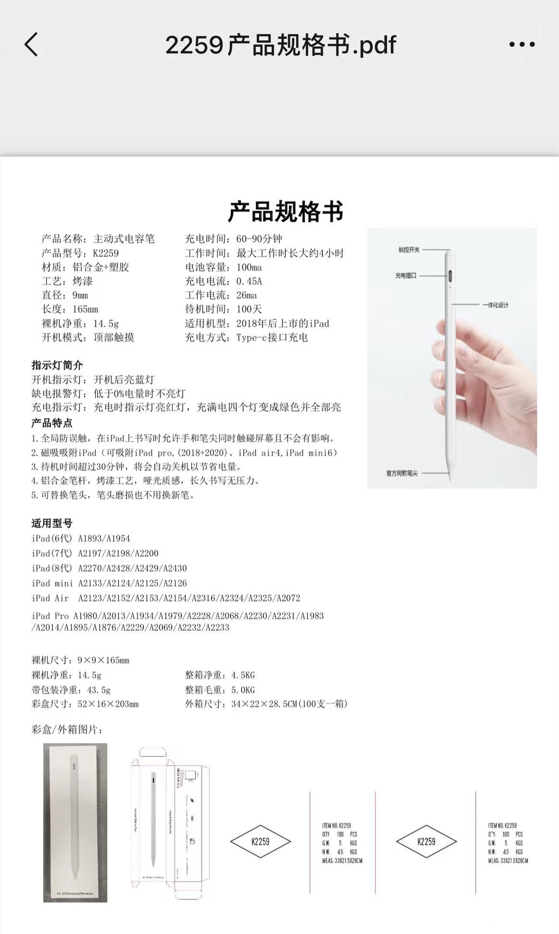 O1CN01gvTh5A25PkpqdDVpU_!!2214936697519-0-cib.jpg?__r__=1677745051857