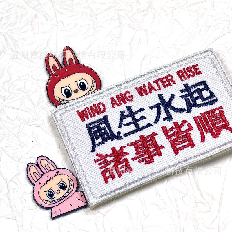 アニメ漫画ラブ布刺繍パッチステッカーかわいい縫製不要の粘着コンピュータステッカー衣類や帽子ボックス装飾布ステッカー|undefined