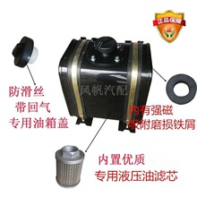 7升液压油箱加厚升级镀锌油箱自卸车时代金刚货车配件改