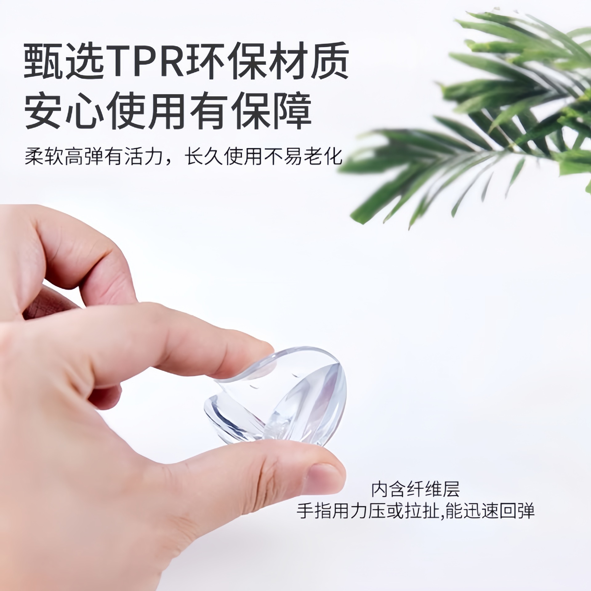 Anti-collision corner child transparent silicone protective corner guard thick straight corner protector coffee table stool edge soft corner pad protective cover