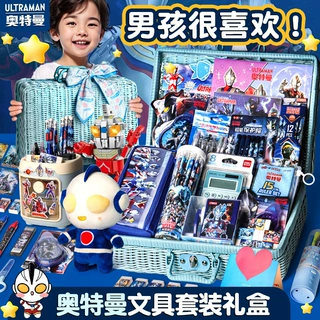 定制奥特曼伴手礼生日礼物文具大礼包小学礼盒可自主搭配文具套装