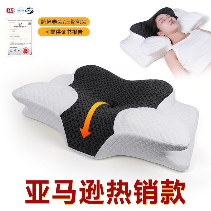 记忆枕亚马逊热销记忆棉a类慢回弹人体工学睡眠枕Pillow颈椎枕头