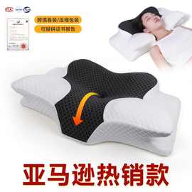 记忆枕亚马逊热销记忆棉a类慢回弹人体工学睡眠枕Pillow颈椎枕头