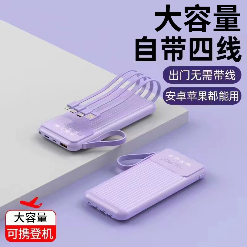 10000 mAh de gran capacidad de carga rápida y recarga de carga digital al aire libre fuente de alimentación portátil con cable de cuerda en stock