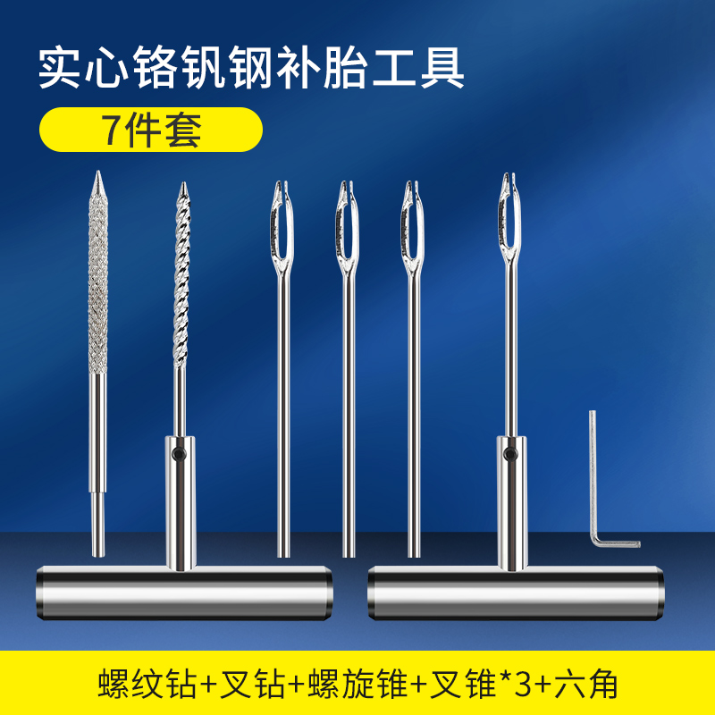 Tire Repair: Motuoche Repair kit - chrome-vanadium-steel-tire-repair-tool-metal-7-piece