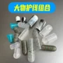 定制硅胶线组皮护套
