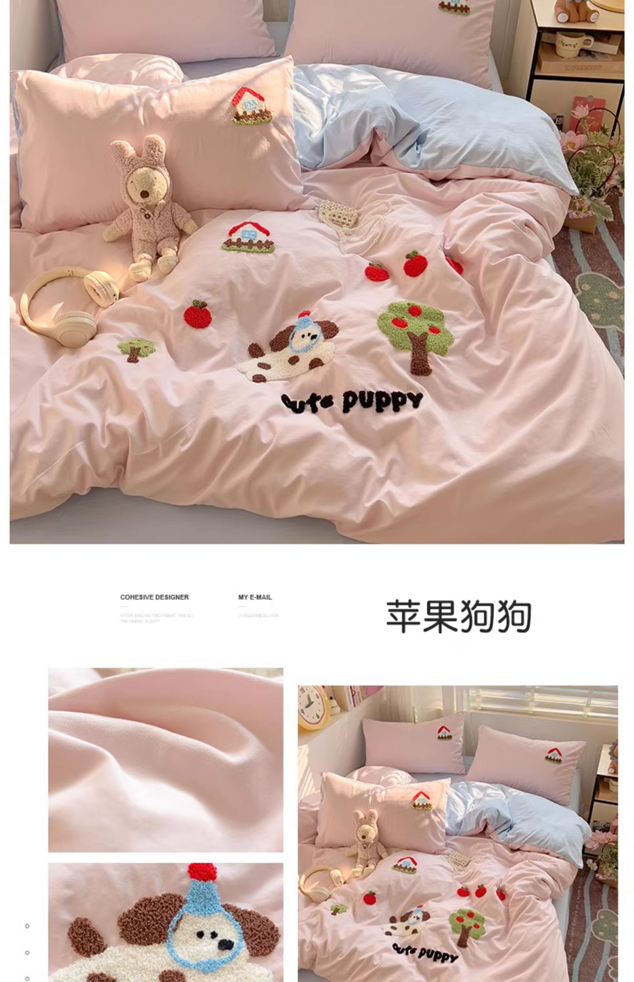 复制_卡通毛巾绣水洗棉床上用品四件套可爱被套床.jpg