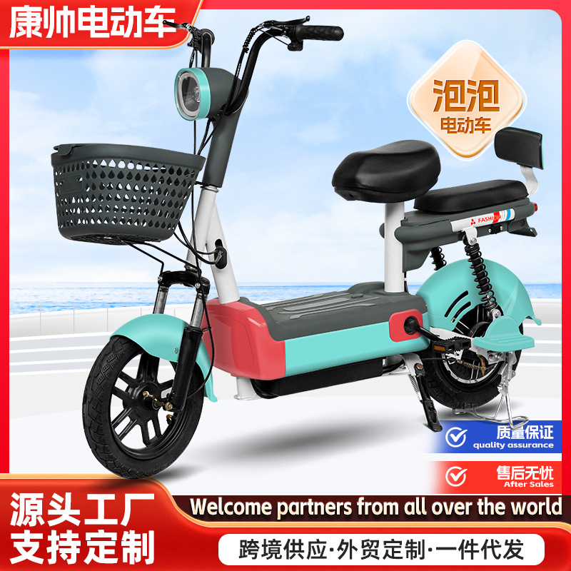 Vehículo eléctrico de burbuja bicicletas eléctricas de dos ruedas para adultos, vehículo eléctrico de plomo de litio para viajes transfronterizos