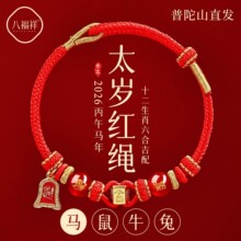 2026������t�K��朌��R��ţ�ütɫ�����K̫�q�o������Ů�R�����K