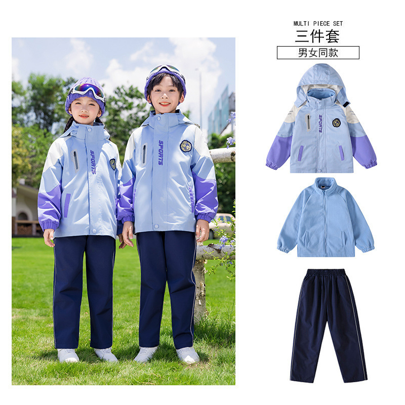 幼儿园班服春秋园服小学生英伦一年级秋冬季运动会冲锋衣校服套装|undefined