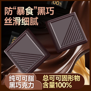 100%ÿ�ռ����ɿ����ɿ�֬���_˹�Lζ���ɿ���ɢ�b��0�o��С��ʳ