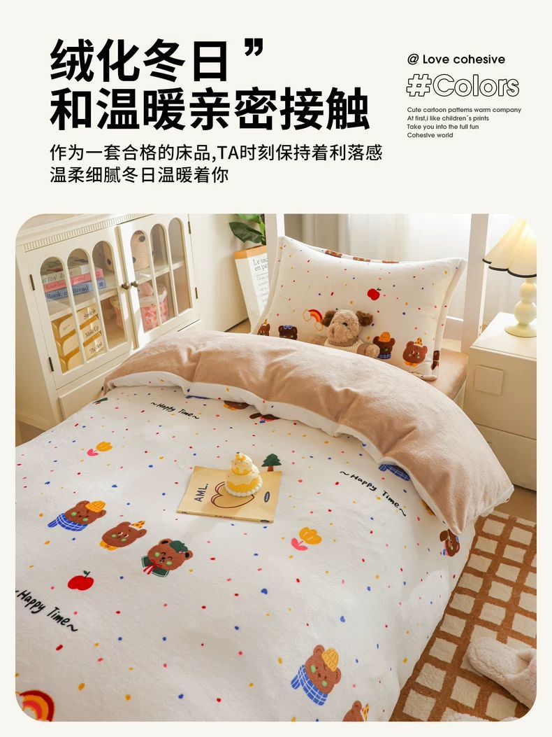 Dormitorio de estudiantes de invierno de lana de cama de tres piezas de lana de leche cubierta de sábanas gruesas de lana de coral de brida de cuatro piezas