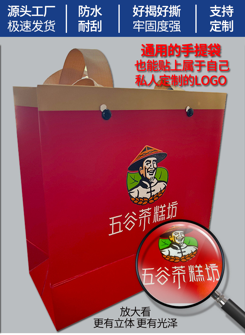 UV转印贴详情页6.png