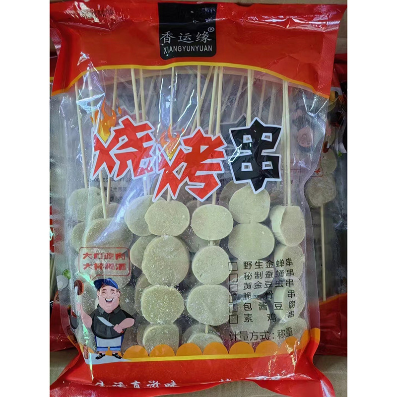 채식 닭꼬치 15꼬치