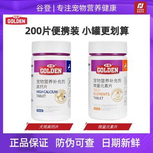 �ȵǸ��}Ƭ����΢��Ԫ�ع��������Ό���I�B�a�䄩��Ȯ�����}Ƭ