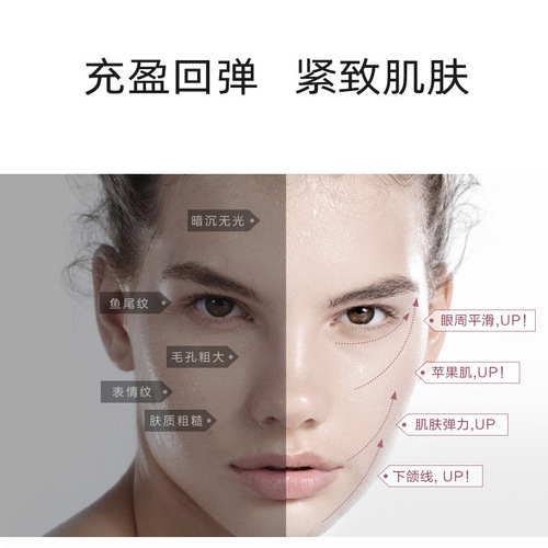 Collagen restructuring cream to remove nasolabial folds and forehead wrinkles, anti-wrinkle, anti-wrinkle and lightening fine lines, firming cream, anti-aging filling cream
