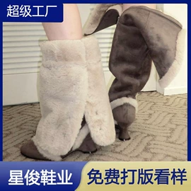 女式休闲单鞋;女式时装单鞋;厚底拖鞋