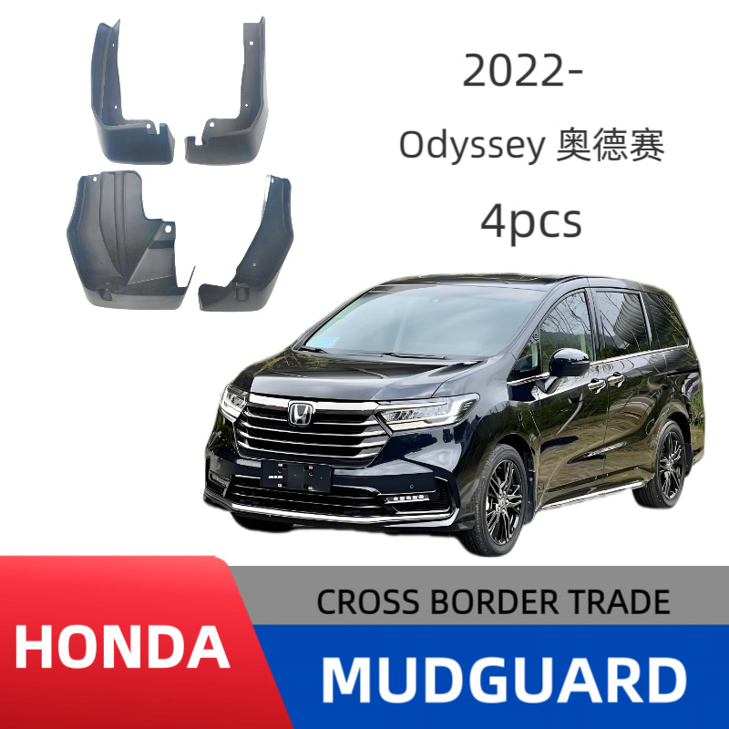 Guardabarros para Honda Odyssey 2022, venta al por mayor del fabricante, dropshipping, a prueba de salpicaduras y agua. image 1