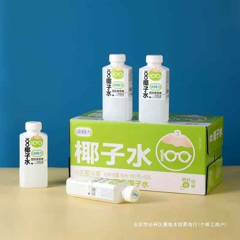 味畅力100%椰子水新鲜椰子汁瓶装冷灌装无450ml天然果汁饮品|undefined